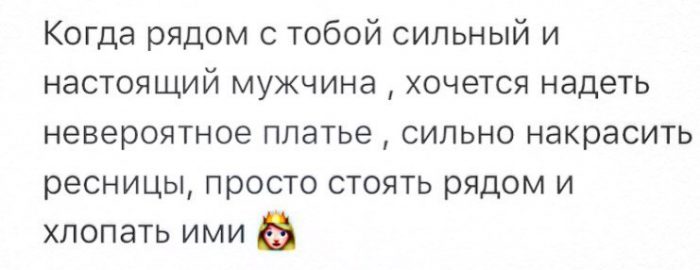 Что может предложить девушка мужчине. Смотреть фото Что может предложить девушка мужчине. Смотреть картинку Что может предложить девушка мужчине. Картинка про Что может предложить девушка мужчине. Фото Что может предложить девушка мужчине