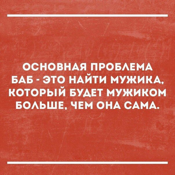 Что может предложить девушка мужчине. Смотреть фото Что может предложить девушка мужчине. Смотреть картинку Что может предложить девушка мужчине. Картинка про Что может предложить девушка мужчине. Фото Что может предложить девушка мужчине