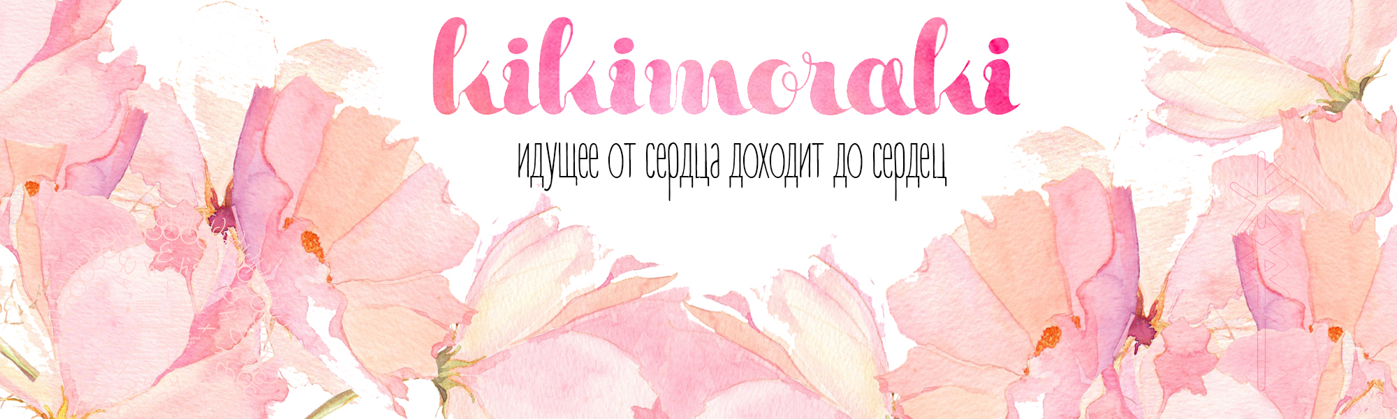 Как сделать эффект падающего снега фото 509