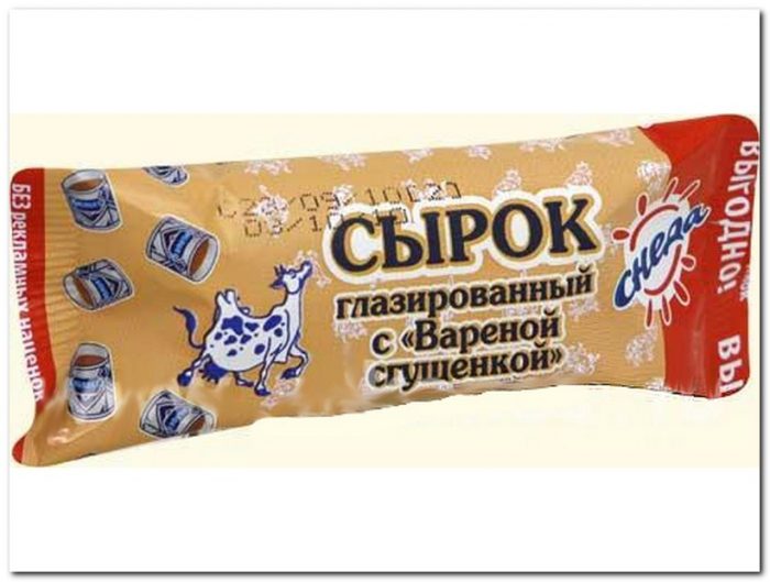 можно ли глазированные сырки при диете. Смотреть фото можно ли глазированные сырки при диете. Смотреть картинку можно ли глазированные сырки при диете. Картинка про можно ли глазированные сырки при диете. Фото можно ли глазированные сырки при диете