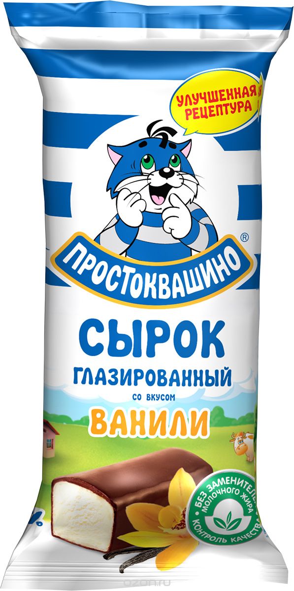 можно ли глазированные сырки при диете. Смотреть фото можно ли глазированные сырки при диете. Смотреть картинку можно ли глазированные сырки при диете. Картинка про можно ли глазированные сырки при диете. Фото можно ли глазированные сырки при диете