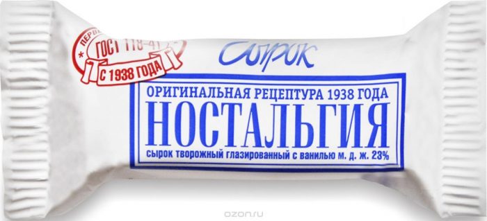 можно ли глазированные сырки при диете. Смотреть фото можно ли глазированные сырки при диете. Смотреть картинку можно ли глазированные сырки при диете. Картинка про можно ли глазированные сырки при диете. Фото можно ли глазированные сырки при диете