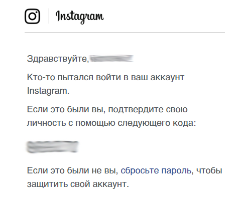 oshibka dejstvie zablokirovano ili nevozmozhno podpisatsya v instagram 2