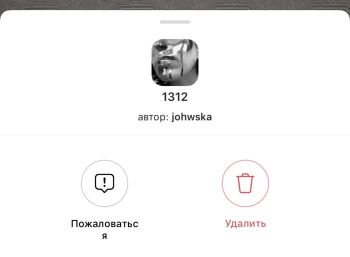 аккаунты в инстаграм с масками для историй. maski dlya instagrama spisok akkauntov s neobychnymi filtrami 2. аккаунты в инстаграм с масками для историй фото. аккаунты в инстаграм с масками для историй-maski dlya instagrama spisok akkauntov s neobychnymi filtrami 2. картинка аккаунты в инстаграм с масками для историй. картинка maski dlya instagrama spisok akkauntov s neobychnymi filtrami 2. Маски для инстаграма на лицо – это крутое нововведение, которое позволяет пользователям еще громче заявить о себе. Хотите разнообразить свой инстаграм и самовыражаться на полную мощь? Где же взять крутые фильтры для лица? аккаунты в инстаграм с масками для историй. maski dlya instagrama spisok akkauntov s neobychnymi filtrami 2. аккаунты в инстаграм с масками для историй фото. аккаунты в инстаграм с масками для историй-maski dlya instagrama spisok akkauntov s neobychnymi filtrami 2. картинка аккаунты в инстаграм с масками для историй. картинка maski dlya instagrama spisok akkauntov s neobychnymi filtrami 2. Маски для инстаграма на лицо – это крутое нововведение, которое позволяет пользователям еще громче заявить о себе. Хотите разнообразить свой инстаграм и самовыражаться на полную мощь? Где же взять крутые фильтры для лица?