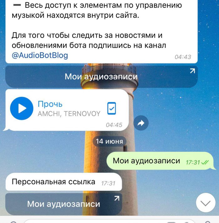 Как Наложить Песню На Фото На Андроиде