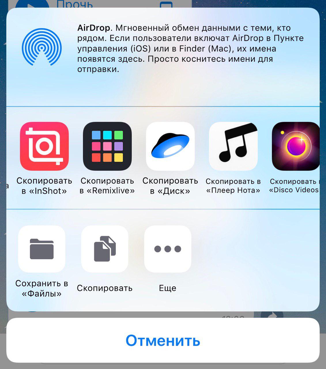 Почему По Airdrop Не Передаются Фото