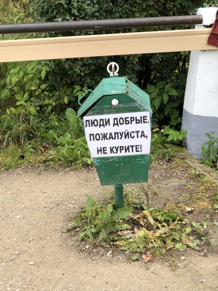 буфет псково печерский монастырь