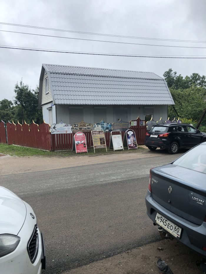 буфет псково печерский монастырь