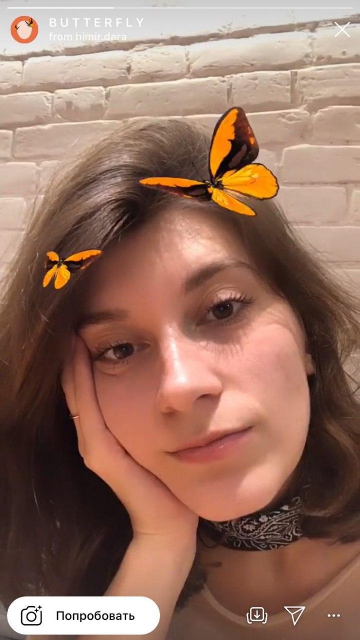 маска с бабочками в инстаграме