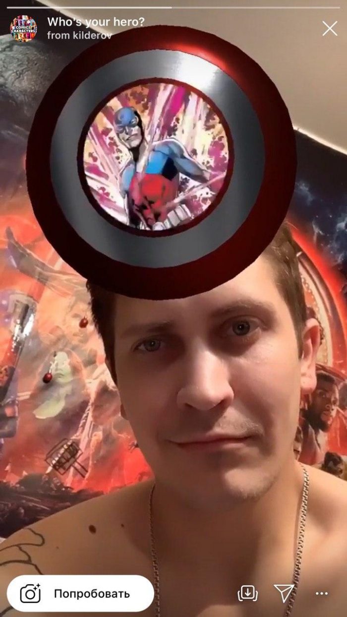 на кого похож мстители приложение. maska kto ty iz marvel v instagrame vselennaya marvel 3. на кого похож мстители приложение фото. на кого похож мстители приложение-maska kto ty iz marvel v instagrame vselennaya marvel 3. картинка на кого похож мстители приложение. картинка maska kto ty iz marvel v instagrame vselennaya marvel 3.