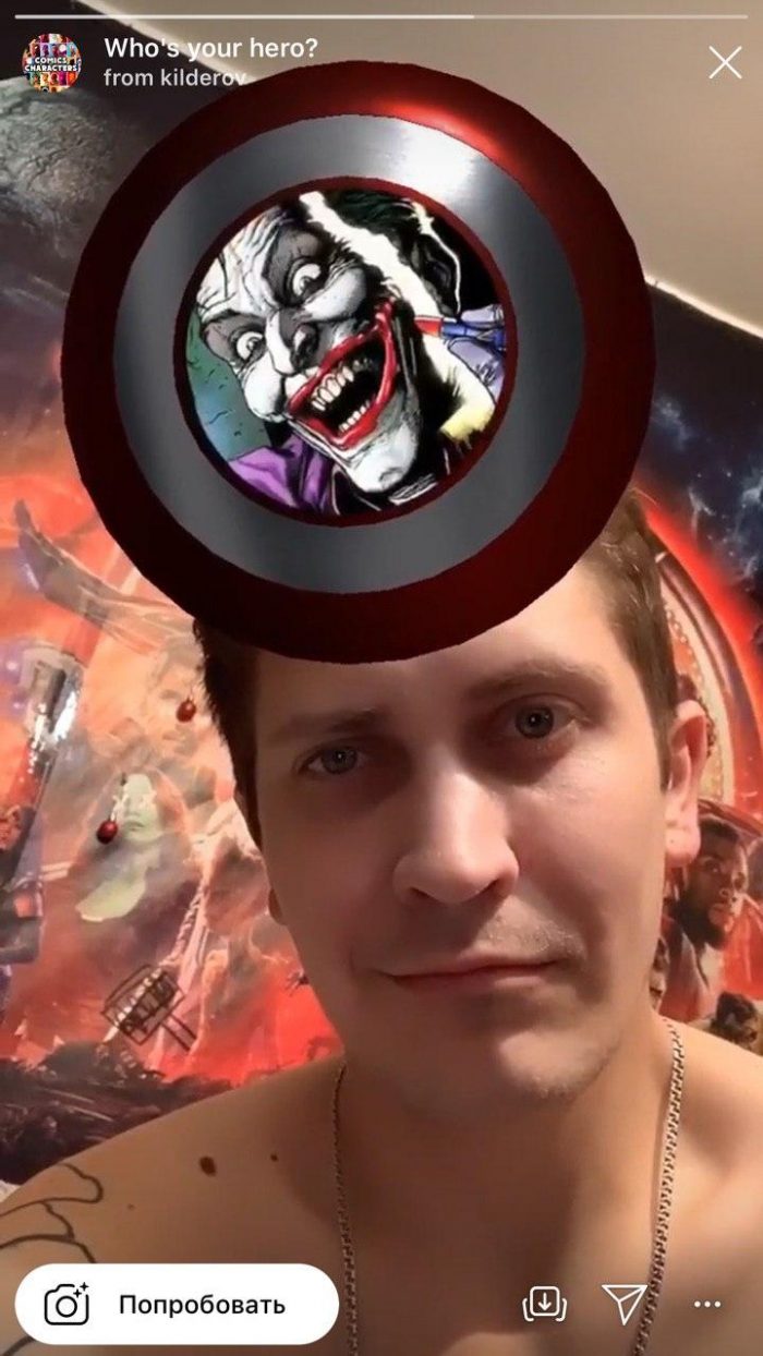 на кого похож мстители приложение. maska kto ty iz marvel v instagrame vselennaya marvel 4. на кого похож мстители приложение фото. на кого похож мстители приложение-maska kto ty iz marvel v instagrame vselennaya marvel 4. картинка на кого похож мстители приложение. картинка maska kto ty iz marvel v instagrame vselennaya marvel 4.