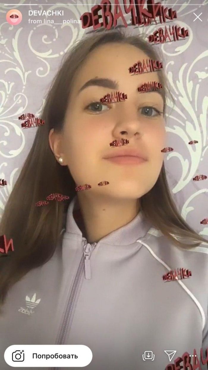 Что можно написать под фоткой в инстаграме в маске. Смотреть фото Что можно написать под фоткой в инстаграме в маске. Смотреть картинку Что можно написать под фоткой в инстаграме в маске. Картинка про Что можно написать под фоткой в инстаграме в маске. Фото Что можно написать под фоткой в инстаграме в маске