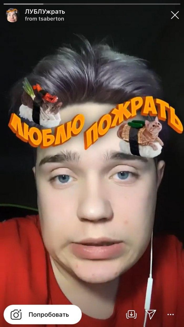Что можно написать под фоткой в инстаграме в маске. Смотреть фото Что можно написать под фоткой в инстаграме в маске. Смотреть картинку Что можно написать под фоткой в инстаграме в маске. Картинка про Что можно написать под фоткой в инстаграме в маске. Фото Что можно написать под фоткой в инстаграме в маске