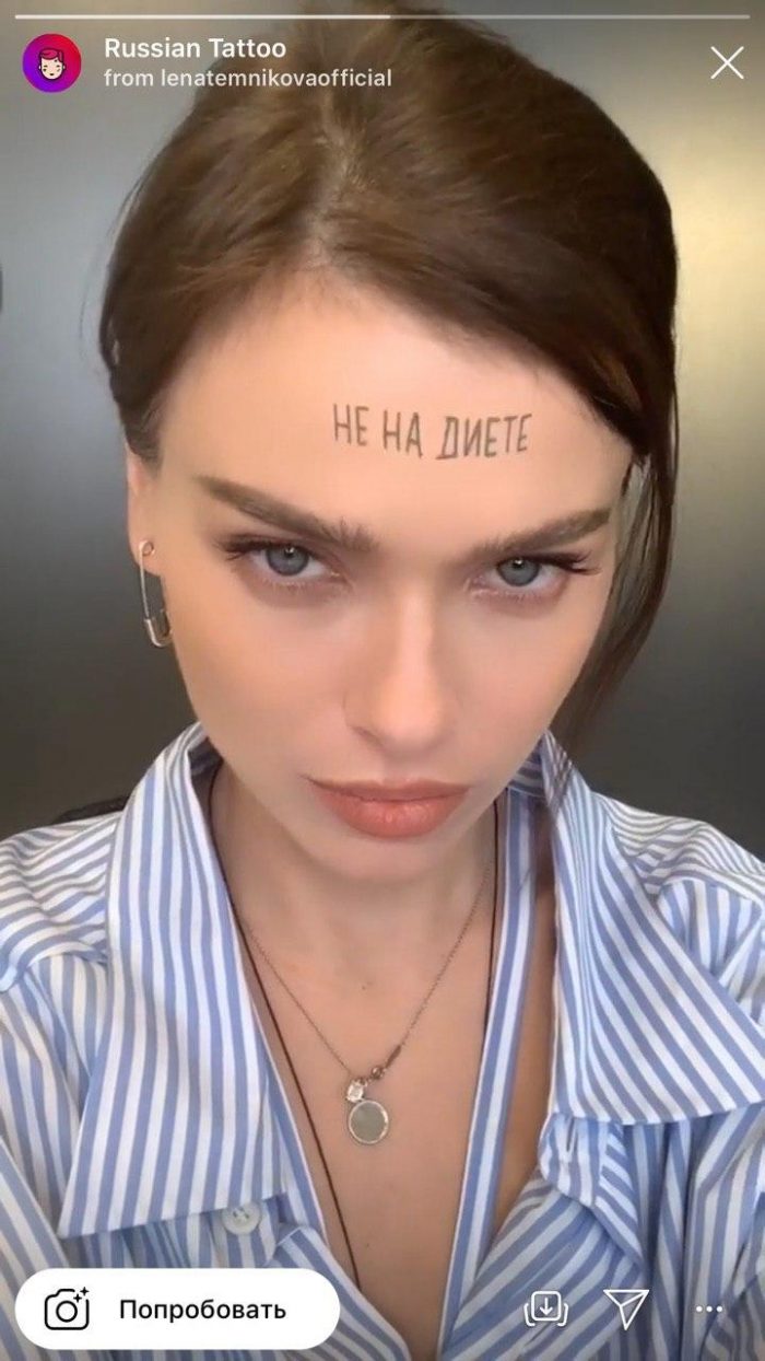 Что можно написать под фоткой в инстаграме в маске. Смотреть фото Что можно написать под фоткой в инстаграме в маске. Смотреть картинку Что можно написать под фоткой в инстаграме в маске. Картинка про Что можно написать под фоткой в инстаграме в маске. Фото Что можно написать под фоткой в инстаграме в маске