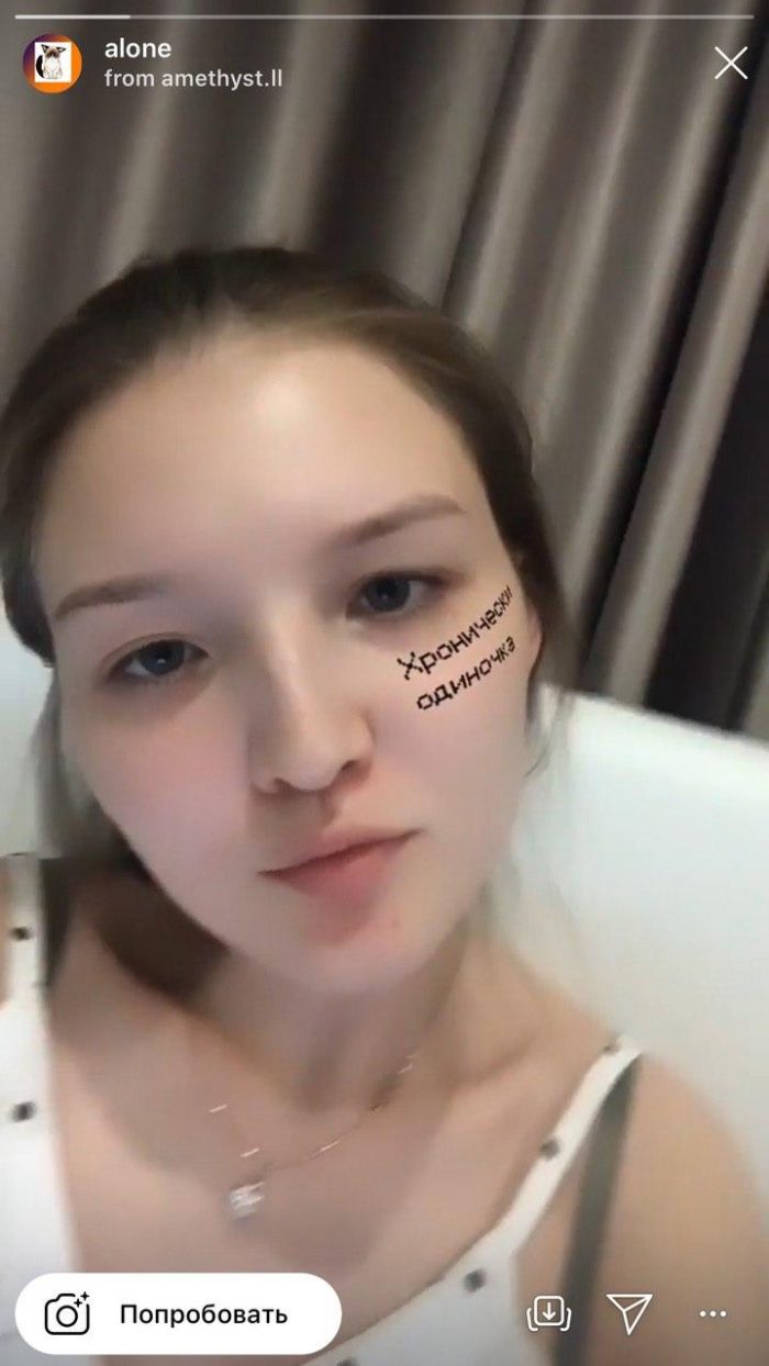 Что можно написать под фоткой в инстаграме в маске. Смотреть фото Что можно написать под фоткой в инстаграме в маске. Смотреть картинку Что можно написать под фоткой в инстаграме в маске. Картинка про Что можно написать под фоткой в инстаграме в маске. Фото Что можно написать под фоткой в инстаграме в маске