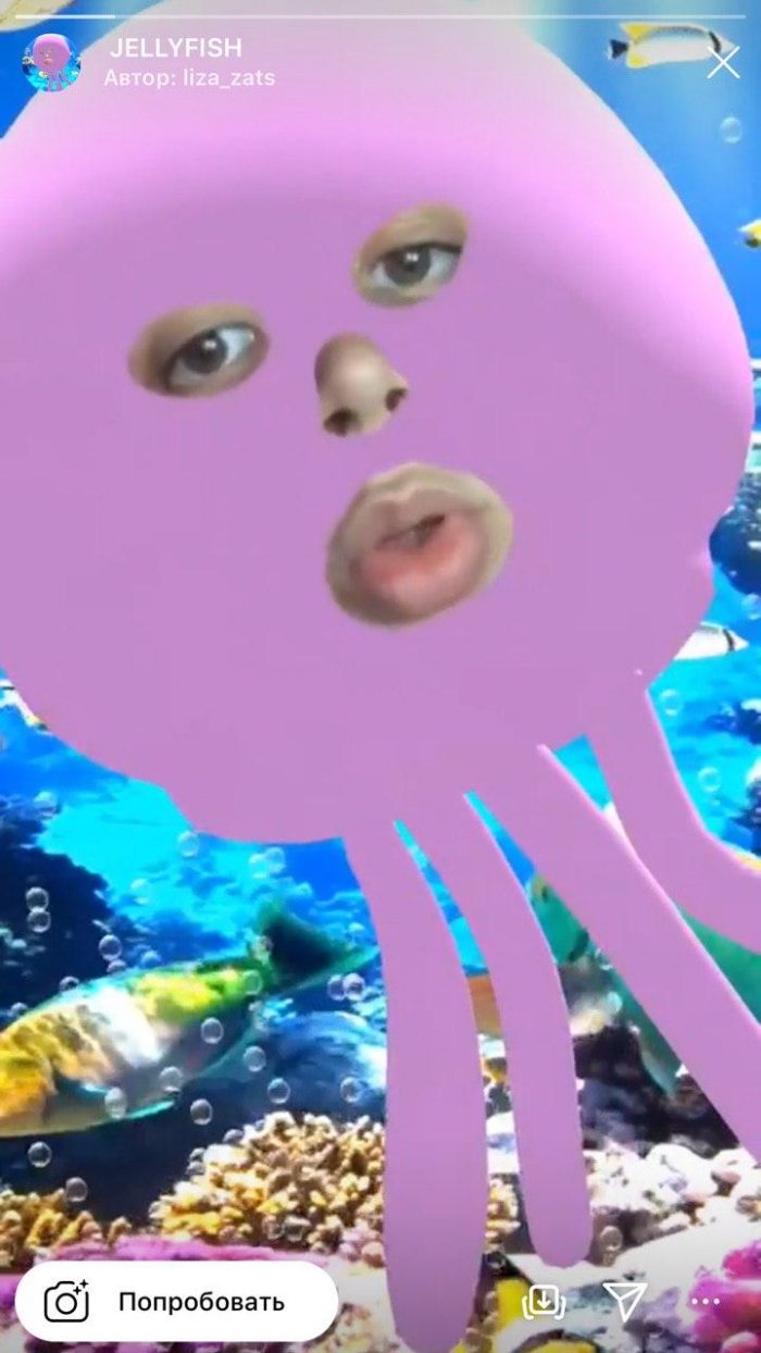 маска с медузой в инстаграме