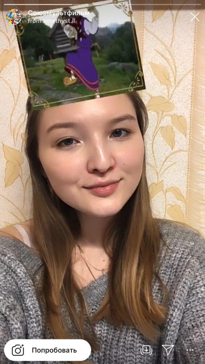Маска в инстаграме Союзмультфильм