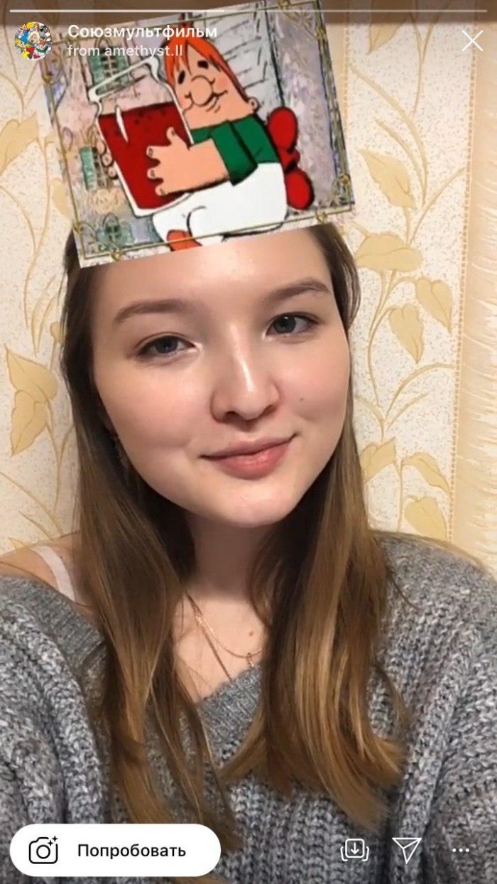Маска в инстаграме Союзмультфильм