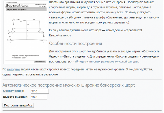 Как узнать количество строк в файле паскаль