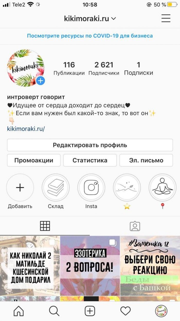 kikimoraki.ru в социльных сетях