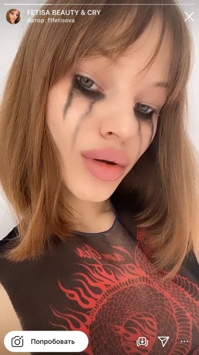 маска с размазанной тушью