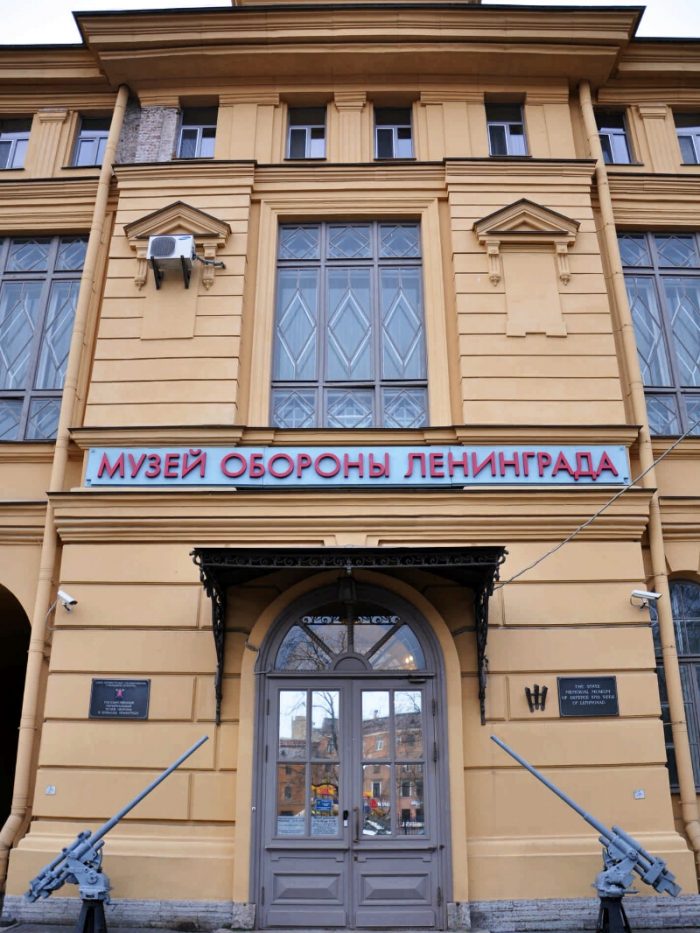 музеи Санкт-Петербурга