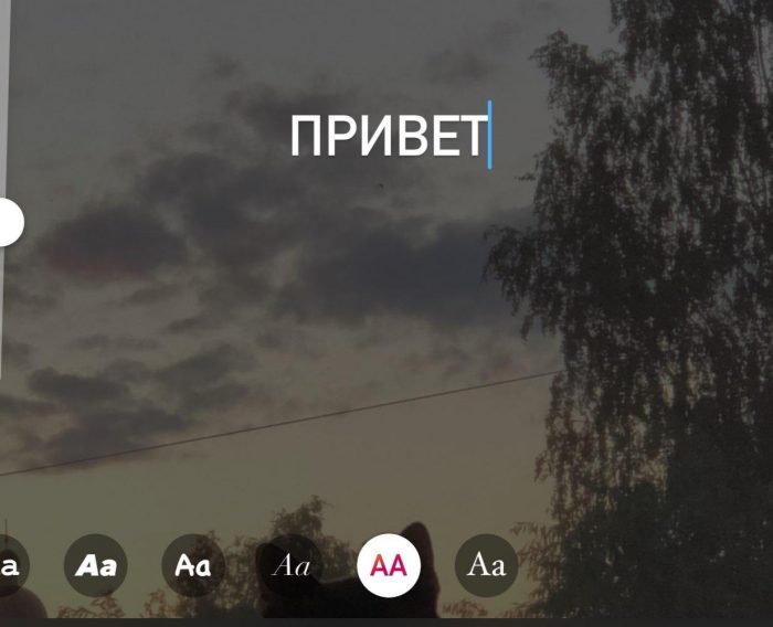 Как сделать движущийся текст в инстаграме. Смотреть фото Как сделать движущийся текст в инстаграме. Смотреть картинку Как сделать движущийся текст в инстаграме. Картинка про Как сделать движущийся текст в инстаграме. Фото Как сделать движущийся текст в инстаграме