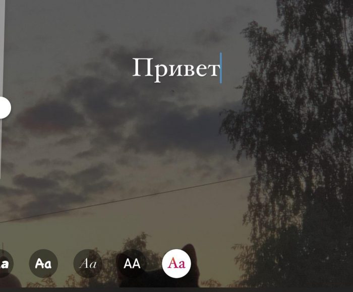 Как сделать движущийся текст в инстаграме. Смотреть фото Как сделать движущийся текст в инстаграме. Смотреть картинку Как сделать движущийся текст в инстаграме. Картинка про Как сделать движущийся текст в инстаграме. Фото Как сделать движущийся текст в инстаграме