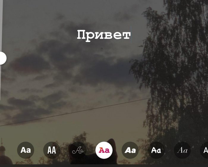 Как сделать движущийся текст в инстаграме. Смотреть фото Как сделать движущийся текст в инстаграме. Смотреть картинку Как сделать движущийся текст в инстаграме. Картинка про Как сделать движущийся текст в инстаграме. Фото Как сделать движущийся текст в инстаграме