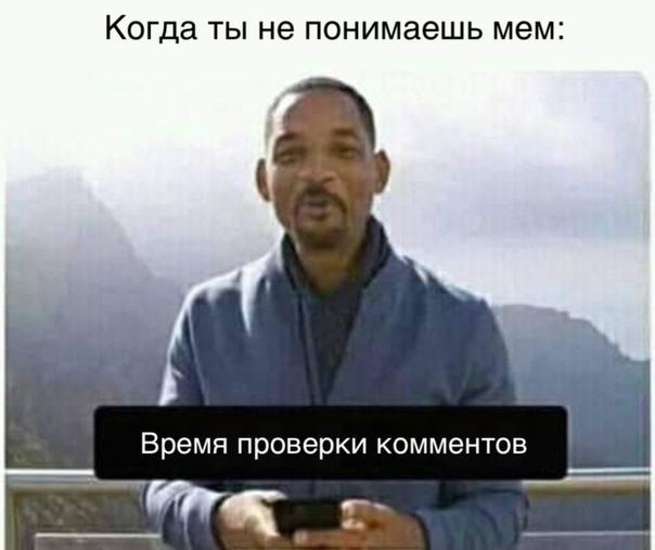 Приколдес что это значит