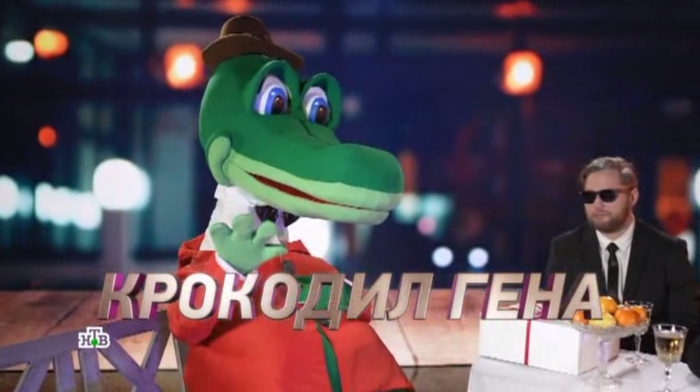 крокодил гена шоу маска