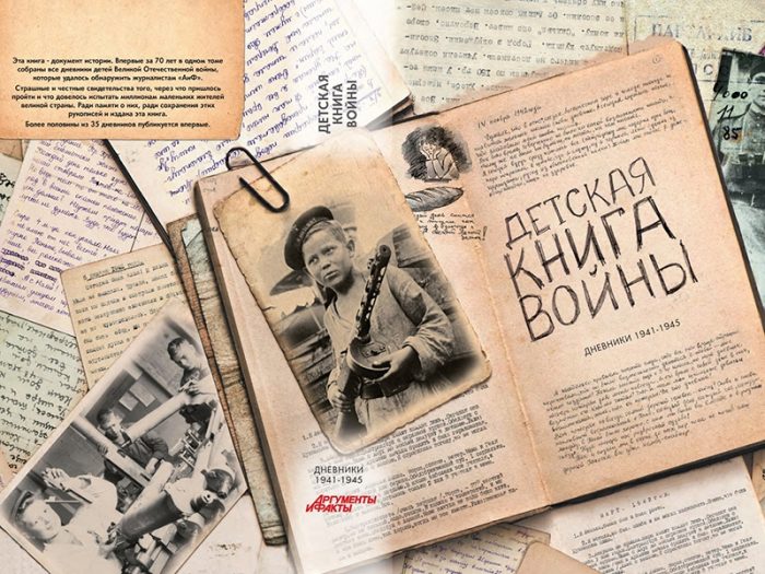 Что почитать про блокаду ленинграда. Смотреть фото Что почитать про блокаду ленинграда. Смотреть картинку Что почитать про блокаду ленинграда. Картинка про Что почитать про блокаду ленинграда. Фото Что почитать про блокаду ленинграда