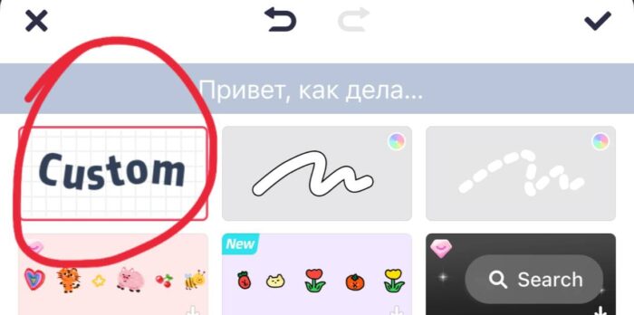 Обводка текстом вокруг предмета