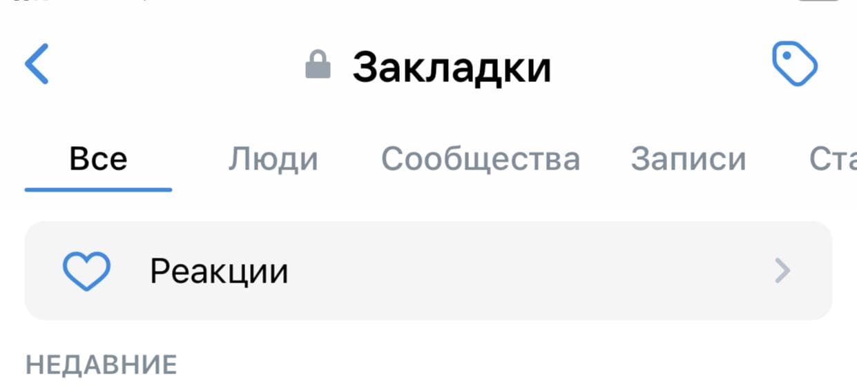 Как найти вконтакте то что мне понравилось. Смотреть фото Как найти вконтакте то что мне понравилось. Смотреть картинку Как найти вконтакте то что мне понравилось. Картинка про Как найти вконтакте то что мне понравилось. Фото Как найти вконтакте то что мне понравилось