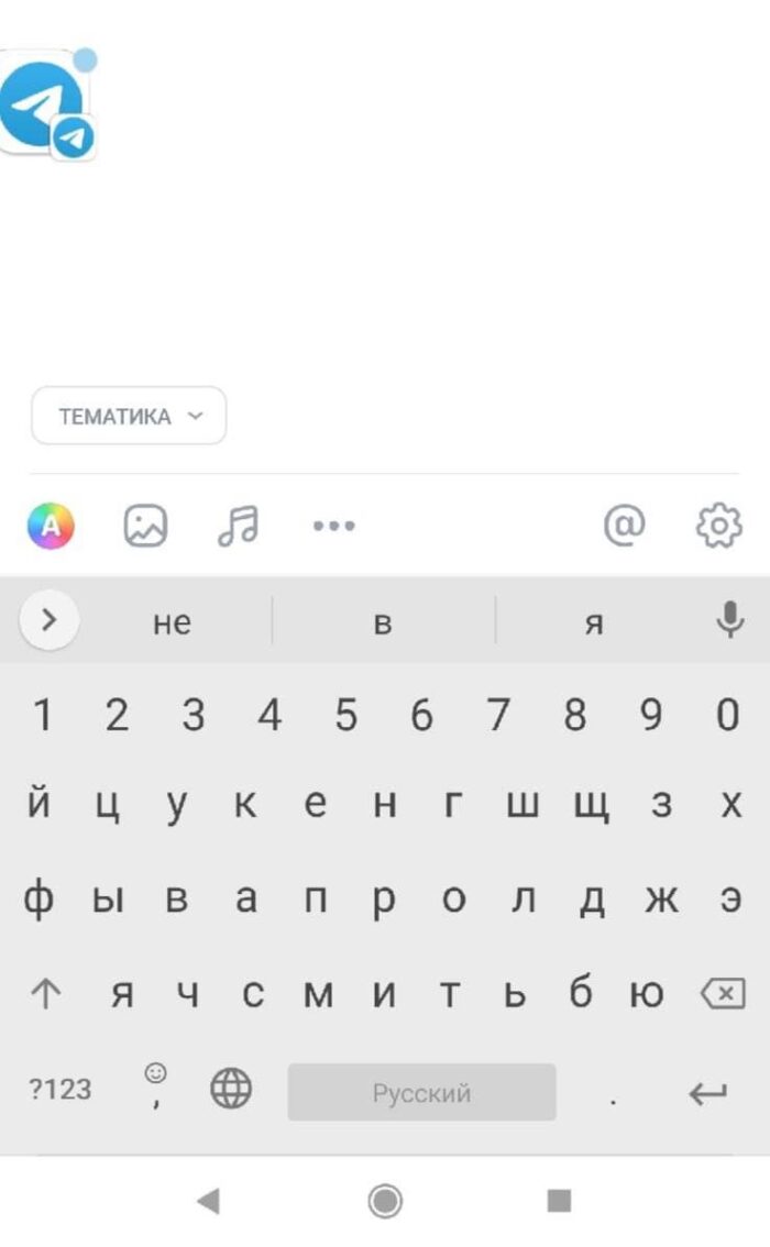 Как убрать значок vlc