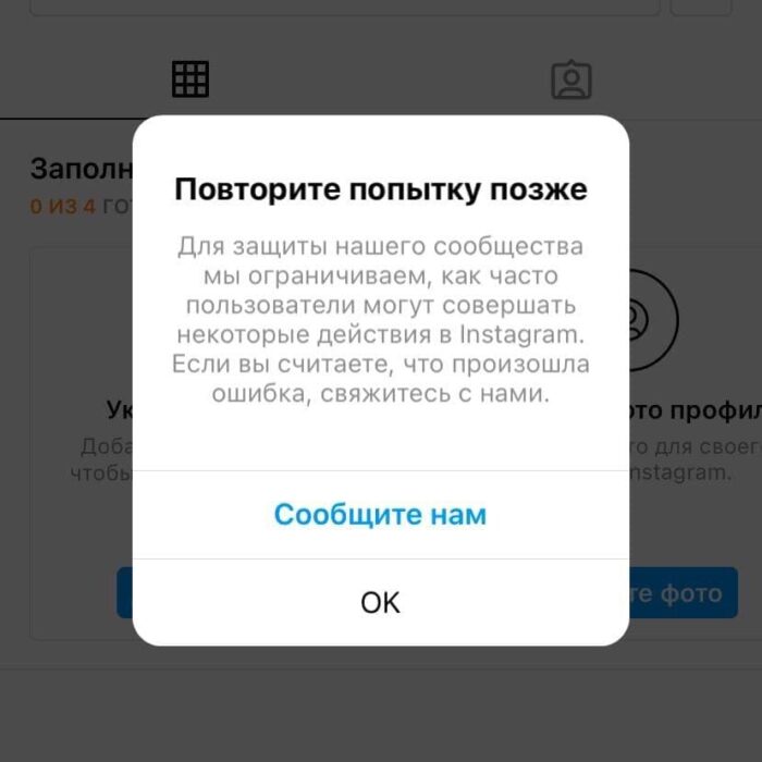 Обновления временно недоступны повторите попытку позже android 10