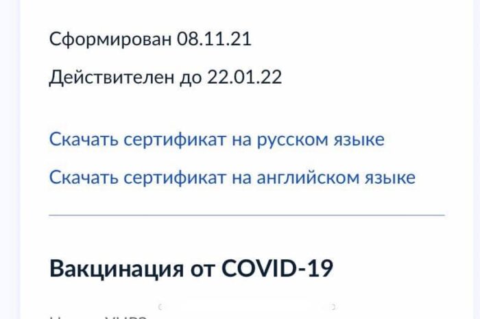 срок действия кода истек инстаграм что это. Смотреть фото срок действия кода истек инстаграм что это. Смотреть картинку срок действия кода истек инстаграм что это. Картинка про срок действия кода истек инстаграм что это. Фото срок действия кода истек инстаграм что это