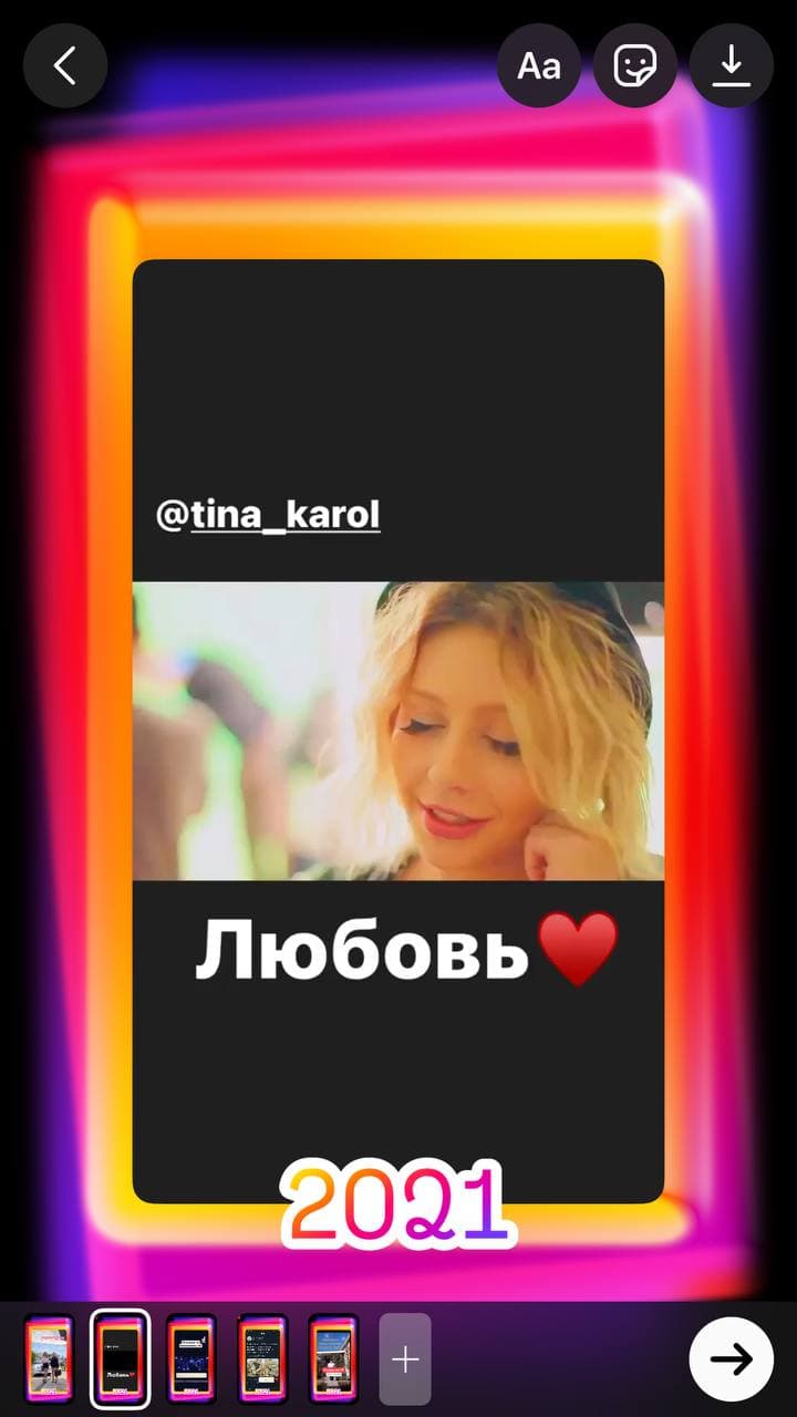 Что сейчас интересно людям в инстаграме. Смотреть фото Что сейчас интересно людям в инстаграме. Смотреть картинку Что сейчас интересно людям в инстаграме. Картинка про Что сейчас интересно людям в инстаграме. Фото Что сейчас интересно людям в инстаграме