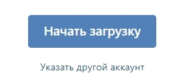 Как сохранить фото из Инстаграма
